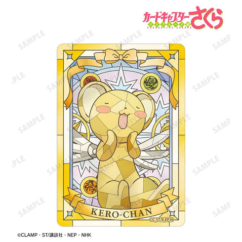 "Cardcaptor Sakura: Clear Card Arc" Kero-chan Aure Glass B8 Hard Card Case
