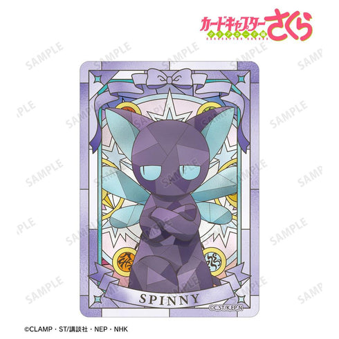 『カードキャプターさくら クリアカード編』スッピー Aure Glass B8硬質カードケース