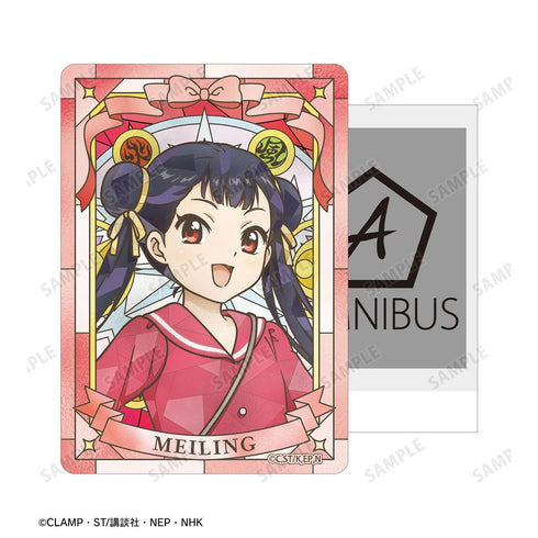 『カードキャプターさくら クリアカード編』李 苺鈴 Aure Glass B8硬質カードケース