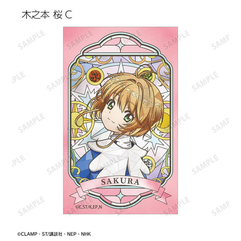 《魔卡少女樱 透明卡篇》收藏卡 Aure Glass 迷你透明卡(单位/盒)