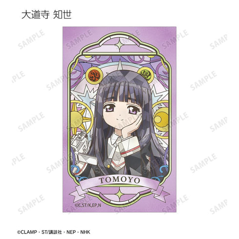 《魔卡少女樱 透明卡篇》收藏卡 Aure Glass 迷你透明卡(单位/盒)