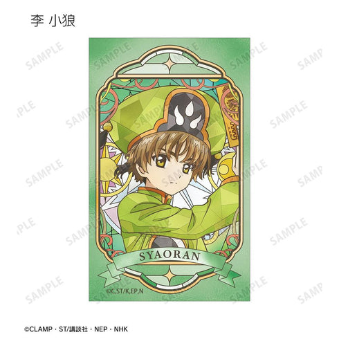 《魔卡少女樱 透明卡篇》收藏卡 Aure Glass 迷你透明卡(单位/盒)