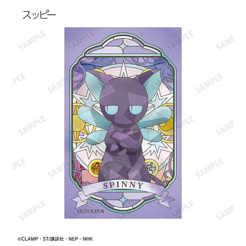 《魔卡少女樱 透明卡篇》收藏卡 Aure Glass 迷你透明卡(单位/盒)