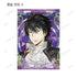 "The Hitman Reborn!" Trading Card Set: Aure Glass Bromides (Sold by the box)