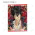 "The Hitman Reborn!" Trading Card Set: Aure Glass Bromides (Sold by the box)