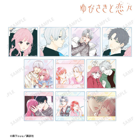 『ゆびさきと恋々』トレーディングアクリルコースター(単位/BOX)