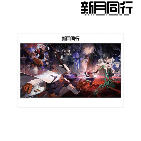 『新月同行』キービジュアル A3マット加工ポスター ver.A