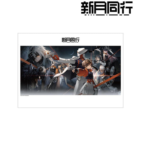 『新月同行』キービジュアル A3マット加工ポスター ver.B