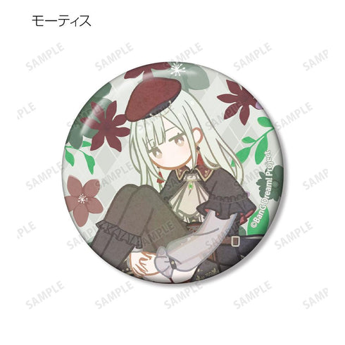 『BanG Dream!』トレーディング Botania 缶バッジ ver.B(単位/BOX)