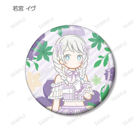 『BanG Dream!』トレーディング Botania 缶バッジ ver.C(単位/BOX)