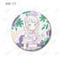 『BanG Dream!』トレーディング Botania 缶バッジ ver.C(単位/BOX)