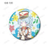 『BanG Dream!』トレーディング Botania 缶バッジ ver.E(単位/BOX)