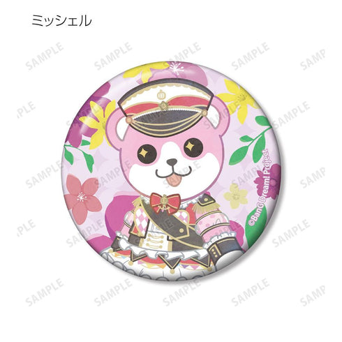 『BanG Dream!』トレーディング Botania 缶バッジ ver.E(単位/BOX)