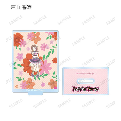 『BanG Dream!』トレーディング Botania アクリルスタンド ver.A(単位/BOX)