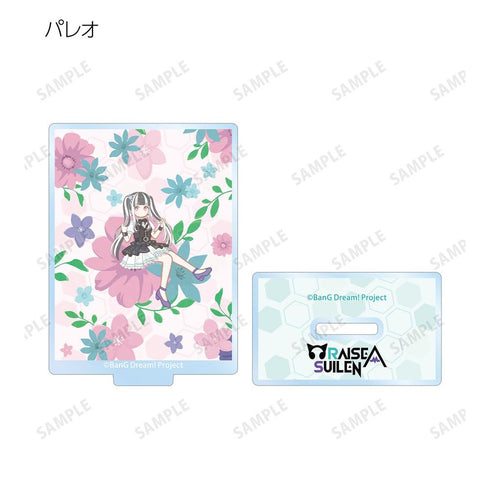 『BanG Dream!』トレーディング Botania アクリルスタンド ver.D(単位/BOX)