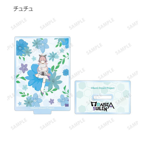 『BanG Dream!』トレーディング Botania アクリルスタンド ver.D(単位/BOX)