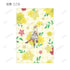 『BanG Dream!』トレーディング Botania ポストカード ver.E(単位/BOX)