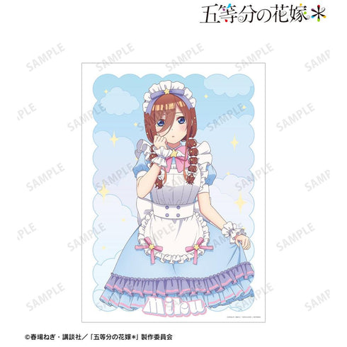 『五等分の花嫁*』描き下ろし 中野三玖 メルヘンメイドver. A3マット加工ポスター