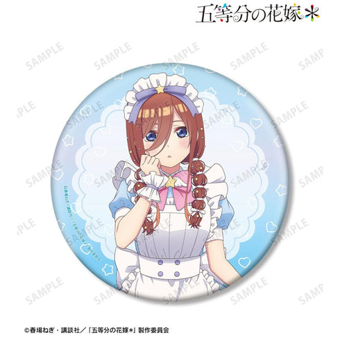 『五等分の花嫁*』描き下ろし 中野三玖 メルヘンメイドver. BIG缶バッジ