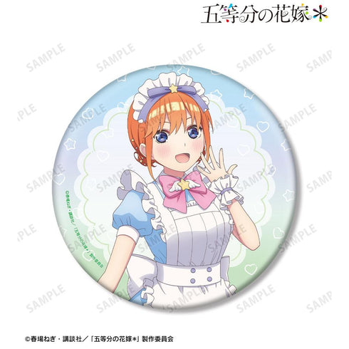 『五等分の花嫁*』描き下ろし 中野四葉 メルヘンメイドver. BIG缶バッジ