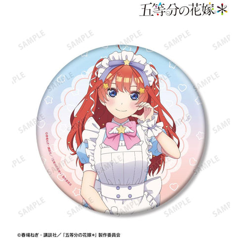 『五等分の花嫁*』描き下ろし 中野五月 メルヘンメイドver. BIG缶バッジ