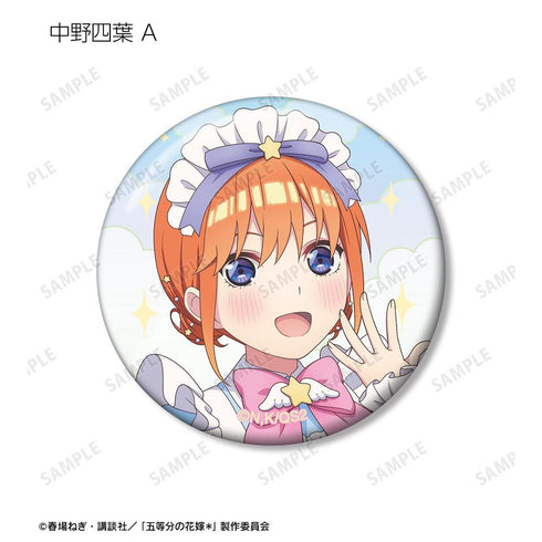 『五等分の花嫁*』描き下ろし メルヘンメイドver. トレーディング缶バッジ(単位/BOX)