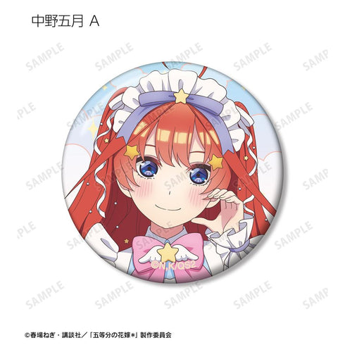 『五等分の花嫁*』描き下ろし メルヘンメイドver. トレーディング缶バッジ(単位/BOX)