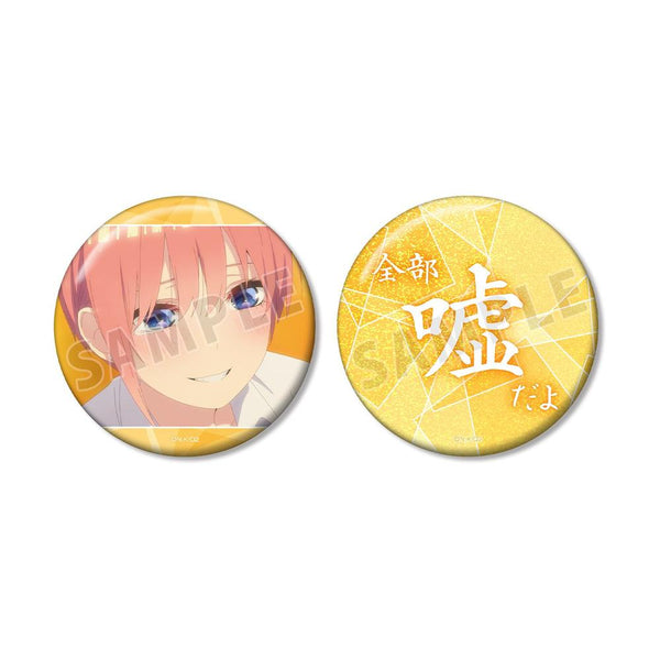 "The Quintessential Quintuplets*" Ichika Nakano 75mm "My Favorite" Pin Set