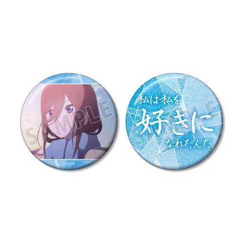 《五等分的新娘*》中野三玖 75mm 推角徽章套組
