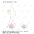 《蓝锁》全新绘制 糸师凛 战斗背影×雨天版 极光BIG亚克力立牌