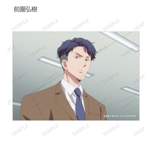 《胖子、爱情与错误!》交易卡场景写真卡(单位/盒)