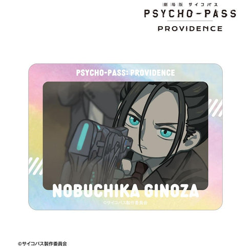 『PSYCHO-PASS サイコパス PROVIDENCE』宜野座 伸元 ゆるコマ オーロラダイカットステッカー