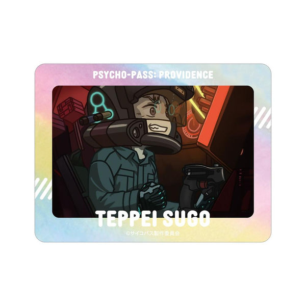 『PSYCHO-PASS サイコパス PROVIDENCE』須郷 徹平 ゆるコマ オーロラダイカットステッカー