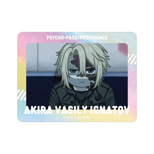 『PSYCHO-PASS サイコパス PROVIDENCE』煇・ワシリー・イグナトフ ゆるコマ オーロラダイカットステッカー