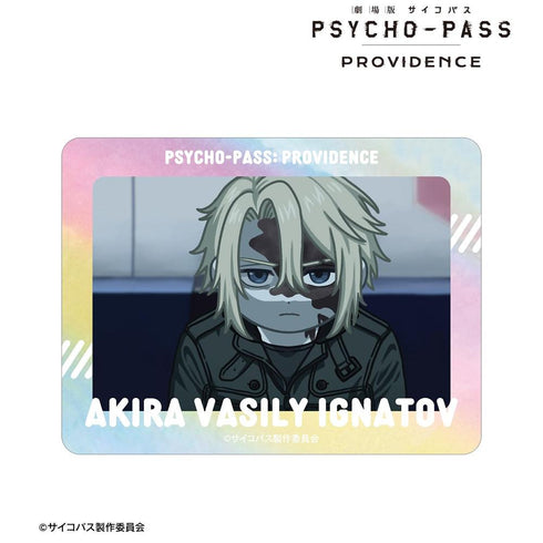 『PSYCHO-PASS サイコパス PROVIDENCE』煇・ワシリー・イグナトフ ゆるコマ オーロラダイカットステッカー