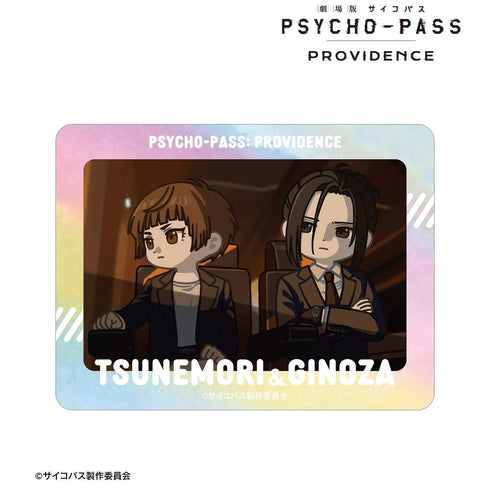 『PSYCHO-PASS サイコパス PROVIDENCE』常守 朱&宜野座 伸元 ゆるコマ オーロラダイカットステッカー