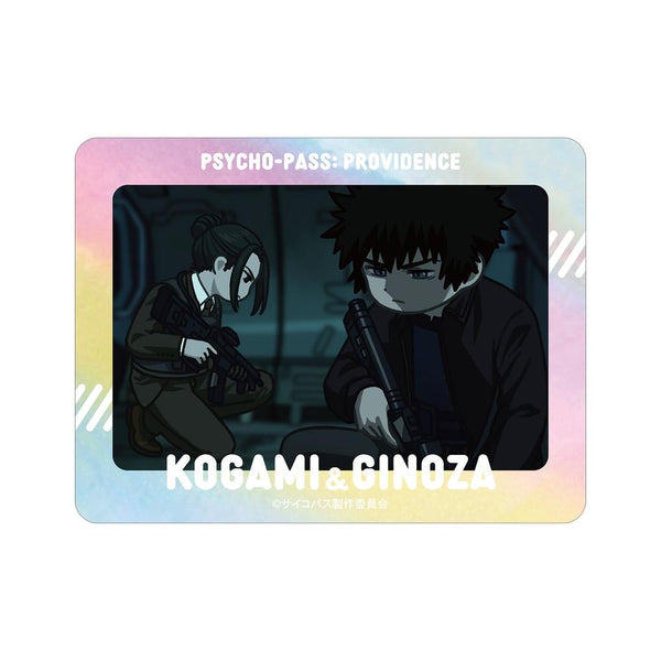 『PSYCHO-PASS サイコパス PROVIDENCE』狡噛 慎也&宜野座 伸元 ゆるコマ オーロラダイカットステッカー