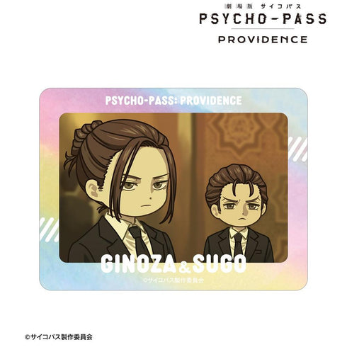 『PSYCHO-PASS サイコパス PROVIDENCE』宜野座 伸元&須郷 徹平 ゆるコマ オーロラダイカットステッカー