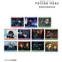 『PSYCHO-PASS サイコパス PROVIDENCE』トレーディング ゆるコマ アクリルカード(単位/BOX)