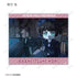 『PSYCHO-PASS サイコパス PROVIDENCE』トレーディング ゆるコマ アクリルカード(単位/BOX)