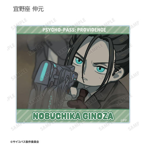 『PSYCHO-PASS サイコパス PROVIDENCE』トレーディング ゆるコマ アクリルカード(単位/BOX)