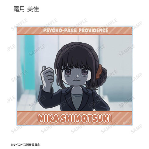 『PSYCHO-PASS サイコパス PROVIDENCE』トレーディング ゆるコマ アクリルカード(単位/BOX)