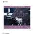 『PSYCHO-PASS サイコパス PROVIDENCE』トレーディング ゆるコマ アクリルカード(単位/BOX)