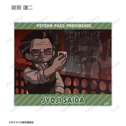 『PSYCHO-PASS サイコパス PROVIDENCE』トレーディング ゆるコマ アクリルカード(単位/BOX)