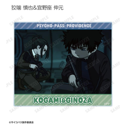 『PSYCHO-PASS サイコパス PROVIDENCE』トレーディング ゆるコマ アクリルカード(単位/BOX)