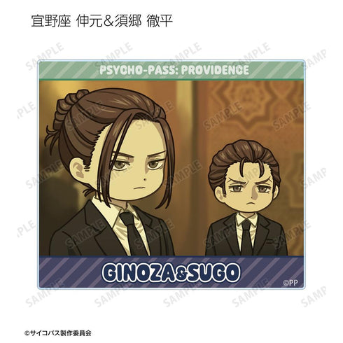 『PSYCHO-PASS サイコパス PROVIDENCE』トレーディング ゆるコマ アクリルカード(単位/BOX)