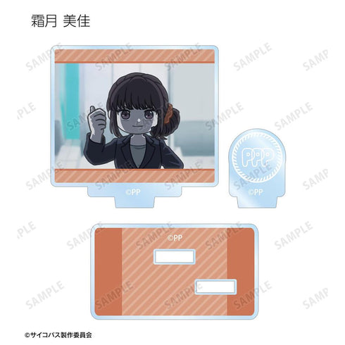 『PSYCHO-PASS サイコパス PROVIDENCE』トレーディング ゆるコマ パーツ付きアクリルスタンド(単位/BOX)