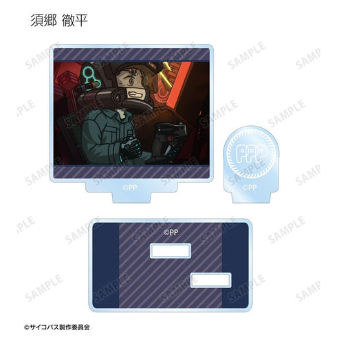 『PSYCHO-PASS サイコパス PROVIDENCE』トレーディング ゆるコマ パーツ付きアクリルスタンド(単位/BOX)