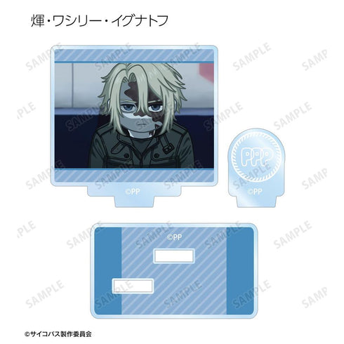 『PSYCHO-PASS サイコパス PROVIDENCE』トレーディング ゆるコマ パーツ付きアクリルスタンド(単位/BOX)