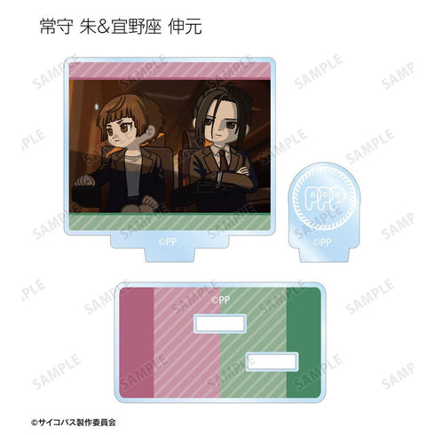 『PSYCHO-PASS サイコパス PROVIDENCE』トレーディング ゆるコマ パーツ付きアクリルスタンド(単位/BOX)
